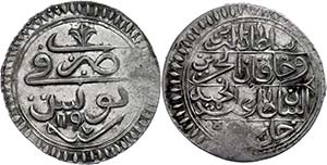 Coins of the Osman Empire Riyal, AH 1197, ... 