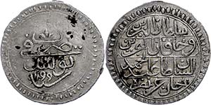 Coins of the Osman Empire 8 Kharub, AH 1199, ... 