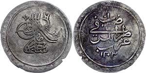 Münzen des Osmanischen Reiches Kusrush, AH ... 