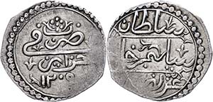 Münzen des Osmanischen Reiches 1/4 Budju, ... 