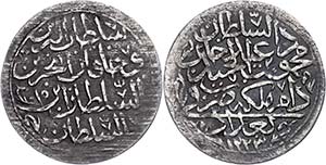 Münzen des Osmanischen Reiches 30 Para, ... 