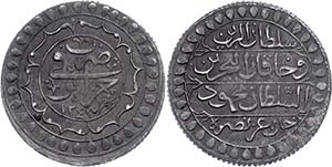 Münzen des Osmanischen Reiches 2 Budju, AH ... 