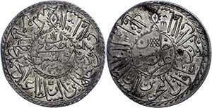 Münzen des Osmanischen Reiches 2 Piaster, ... 