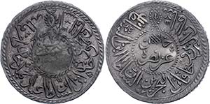 Coins of the Osman Empire 2 piastre, AH 1244 ... 