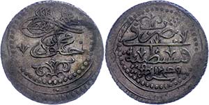 Münzen des Osmanischen Reiches Budju, AH ... 