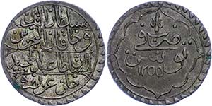 Coins of the Osman Empire Riyal, AH 1255, ... 