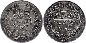 Coins of the Osman Empire 2 riyal, AH 1267, ... 
