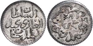 Coins of the Osman Empire 2 Kharub, AH 1274, ... 