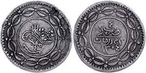 Coins of the Osman Empire 10 Kurush, AH 1304 ... 