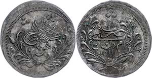 Coins of the Osman Empire 20 piastre, AH ... 