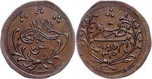 Münzen des Osmanischen Reiches 20 Piaster, ... 
