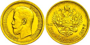 Württemberg 7 + Rouble, Gold, 1897, ... 