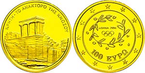Griechenland 100 Euro, Gold, 2004, Palast ... 