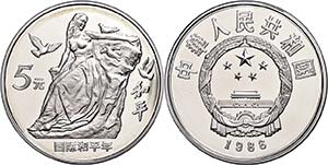 China Volksrepublik 5 Yuan, Silber, 1986, UN ... 
