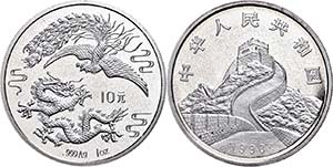 China Volksrepublik 10 Yuan, Silber, 1990, ... 
