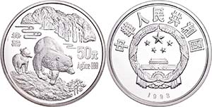 Peoples Republic of China 50 Yuan, silver, ... 