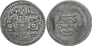 Coins of the Osman Empire Riyal, 1185, ... 