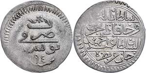 Coins of the Osman Empire Riyal, AH 1194, ... 