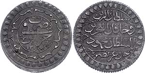 Coins of the Osman Empire 2 Budju, AH 1243, ... 