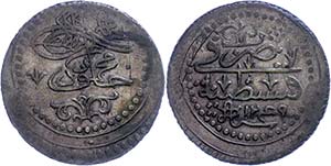 Coins of the Osman Empire Budju, AH 1249, ... 