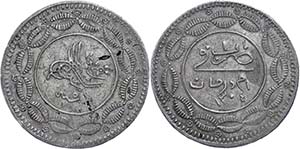 Coins of the Osman Empire 20 piastre, AH ... 