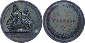 Medallions Foreign before 1900 Vienna, ... 