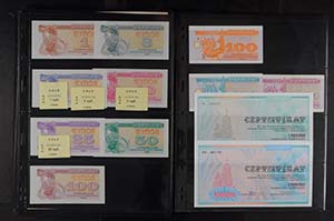 Banknotes of Europe Ukraine, ... 