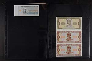 Banknoten Europa Ukraine, ... 
