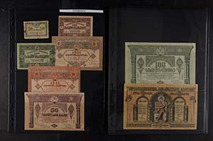 Banknotes of Europe Georgia, 1919-1991, ... 