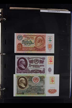 Collections of Paper Money Europe, ... 