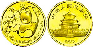 Peoples Republic of China 5 Yuan, Gold, ... 