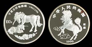 China Volksrepublik 100 Yuan 1995, ... 