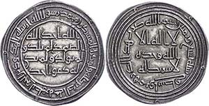 Münzen Islam Umayyaden, Dirham (2,90g), AH ... 