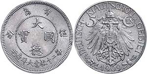 Coins German Colonies Kiautschou, 5 cent, ... 