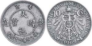 Coins German Colonies Kiautschou, 10 cent, ... 