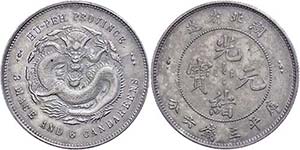 China Kaiserreich Hupeh, 50 Cents (3 Mace 6 ... 