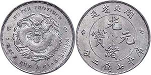 Imperial China Hupeh, Dollar (7 Mace 2 ... 