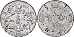 Imperial China Dollar, 1911, without dot to ... 