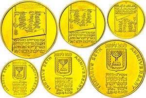 Israel Set zu 50, 100 und 200 Lirot, Gold, ... 