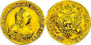 Russian Empire until 1917 2 Rouble, Gold, ... 