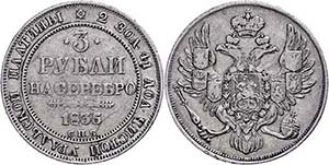 Russian Empire until 1917 3 Rouble (10, 20 ... 