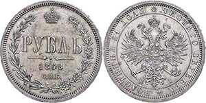 Russian Empire until 1917 Rouble, 1868, ... 