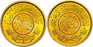 Saudi Arabia Pound, 1950, AH 1370, Fb. 1, f. ... 