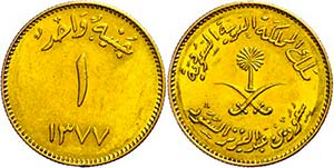 Saudi-Arabien Pound, 1957, AH 1377, Fb. 2, ... 