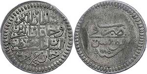 Coins of the Osman Empire Riyal, 1185, ... 