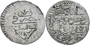 Coins of the Osman Empire 8 Kharub, AH 1198, ... 
