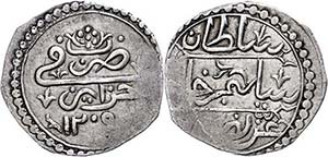 Münzen des Osmanischen Reiches 1/4 Budju, ... 