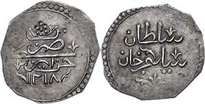 Münzen des Osmanischen Reiches 1/2 Budju, ... 