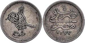 Coins of the Osman Empire 2 1/2 Qirsh, AH ... 