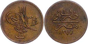 Coins of the Osman Empire 40 para, AH 1277 / ... 